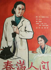欧美激情精品视频一区